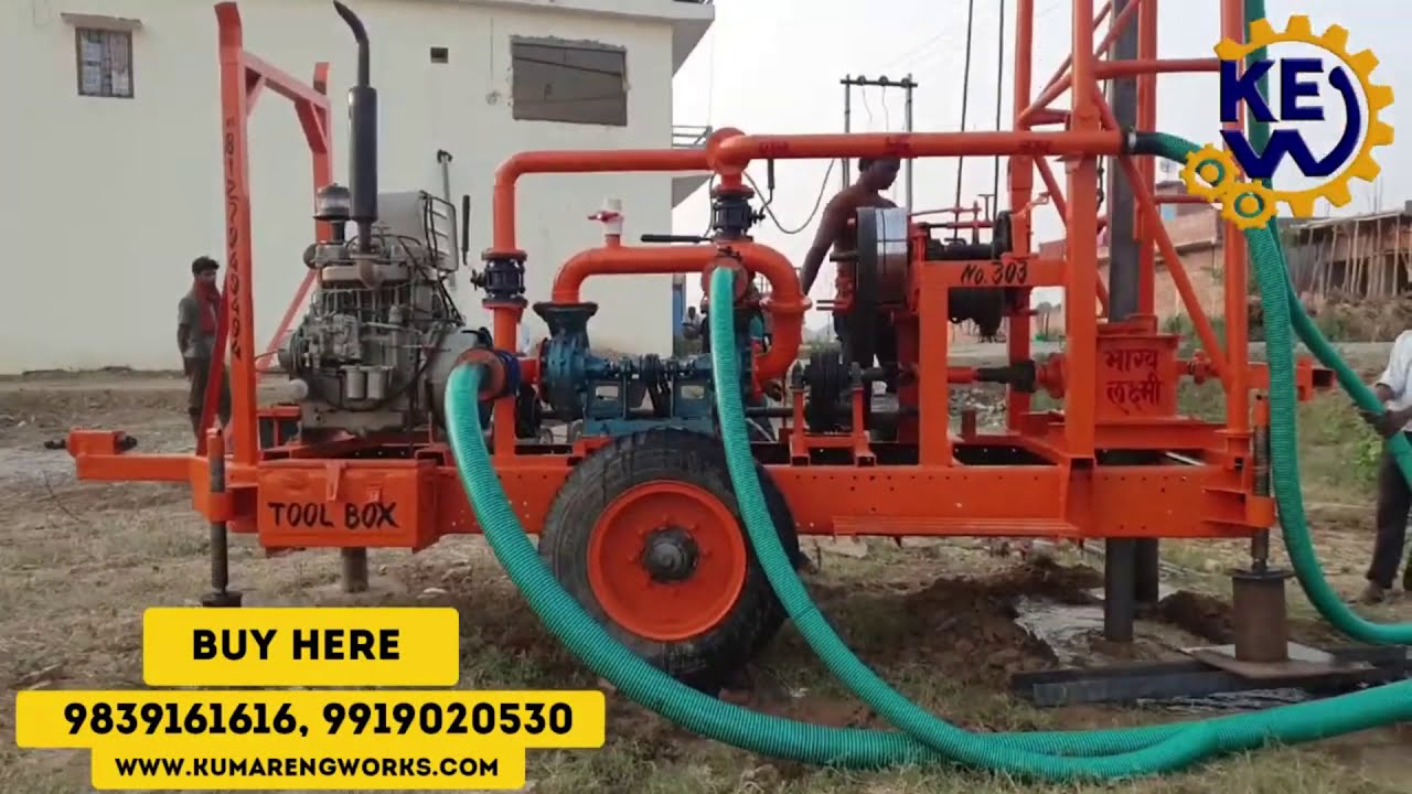 What is Borewell machine and its uses