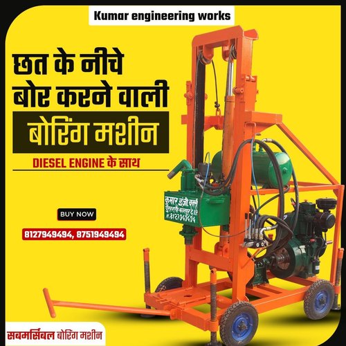 Mini Borewell Machine